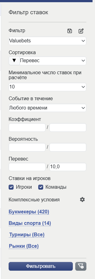 Valuebets filter